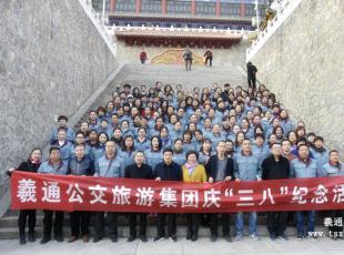 ��ˮ��ͨ�������μ��F�_(k��i)չ�����ˇ��H�DŮ�����o����(d��ng)